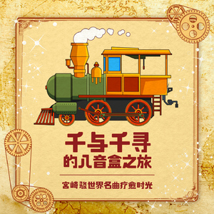 蝴蝶忍被强❌自慰爽漫画在线
