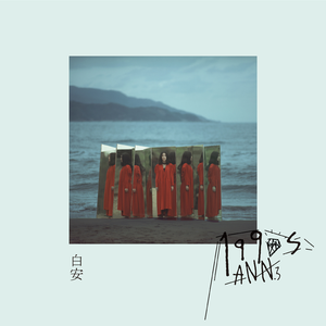 蝴蝶忍被强❌自慰爽漫画在线
